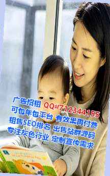 仫佬族代生康复有限公司